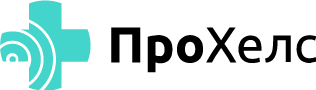 "ПроХелс"